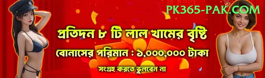 97pkr Money Ultimate v4.8.8 Screenshot 1