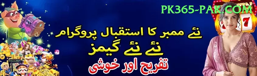 98PKR Games Prime Screenshot 2