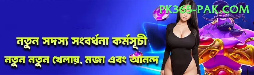 Basant Club - Live Max Screenshot 2