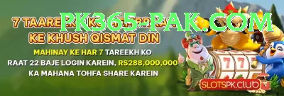 Club PK Game Jackpot Legend v3.9.9 Screenshot 1 - 3