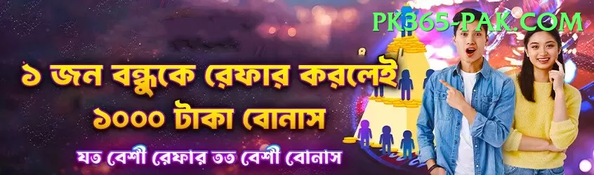 Gaming Club PK Live Deluxe Screenshot 2