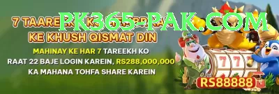 Jeeto PKR Game Cash Master Screenshot 2 - 4