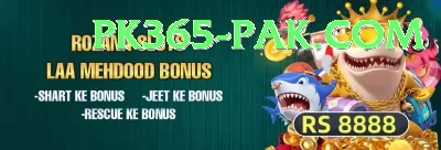 pkrvip Plus Jackpot Screenshot 4 - 6