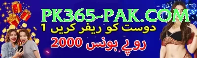 rizq777 Pakistan Royal v3.5.1 Screenshot 2 - 4